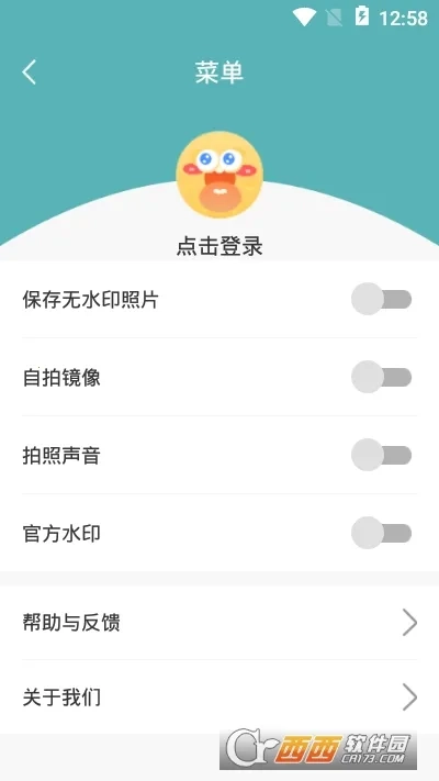 每日打卡相机  安卓版
