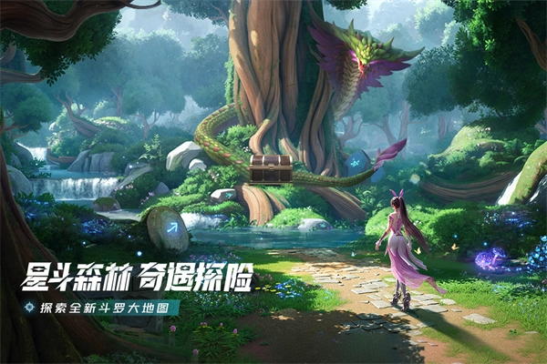 斗罗大陆猎魂世界台服(2)