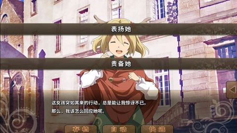 丰裕之角不可思议之物居住的小镇图2