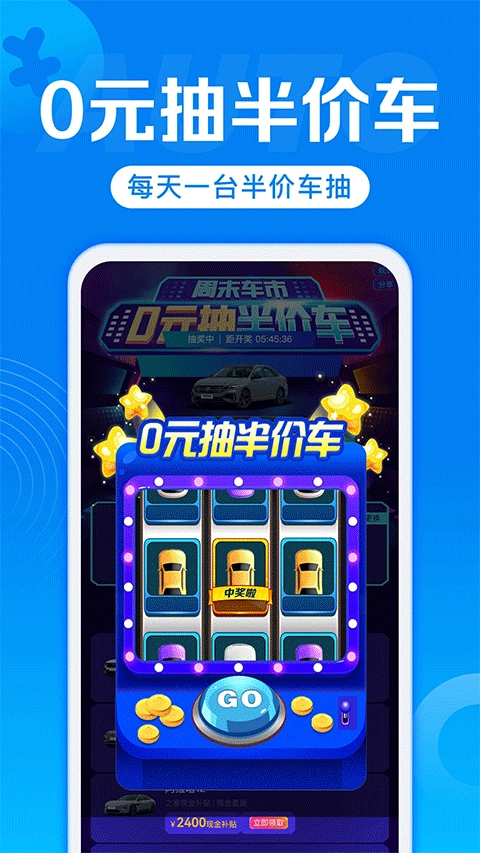 汽车报价免费版(4)