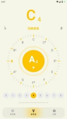 NewTuner安卓版(2)