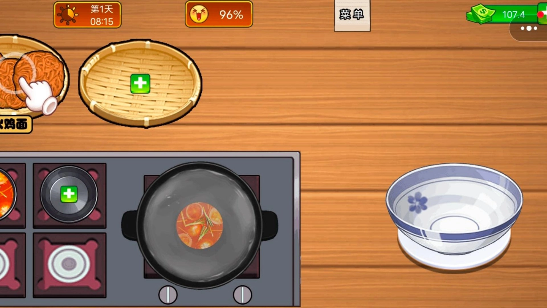 擺個泡面攤-截圖2