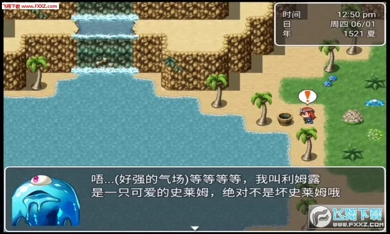 最后的预言2026手机版(2)