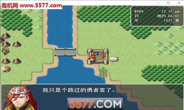 最后的预言2026手机版(1)