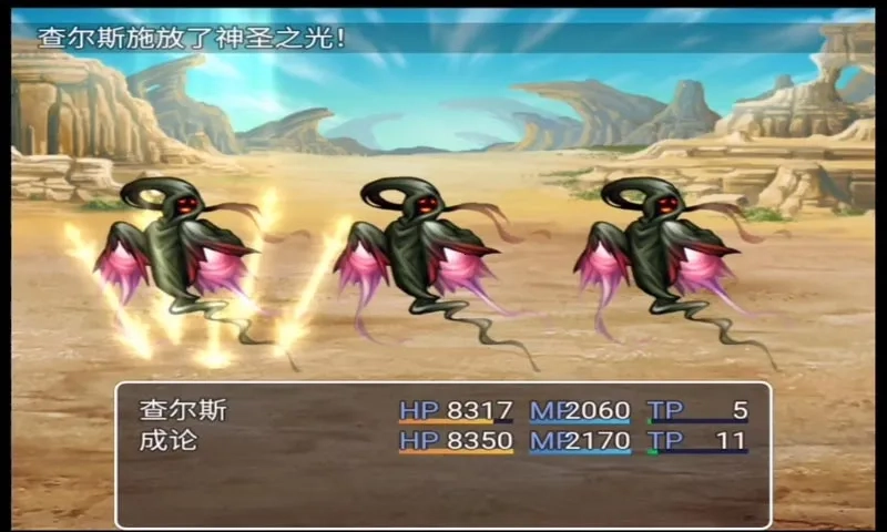 最后的预言2026手机版(5)