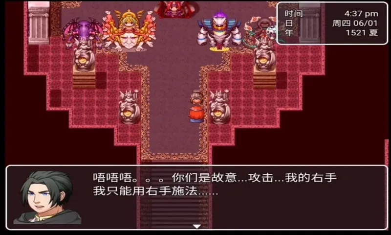 最后的预言2026手机版(4)