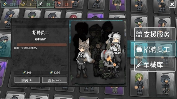 战争之棋Steam移植版图2