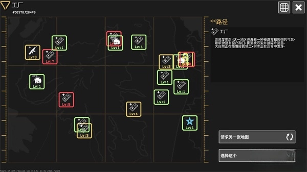 战争之棋Steam移植版图3