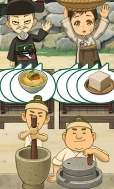 朝鮮星評價酒場-截圖3