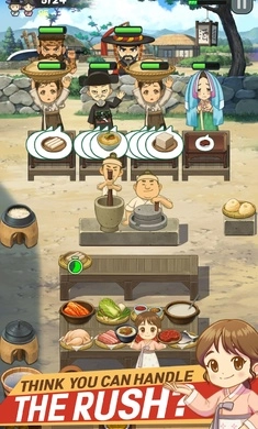 朝鮮星評價酒場-截圖2