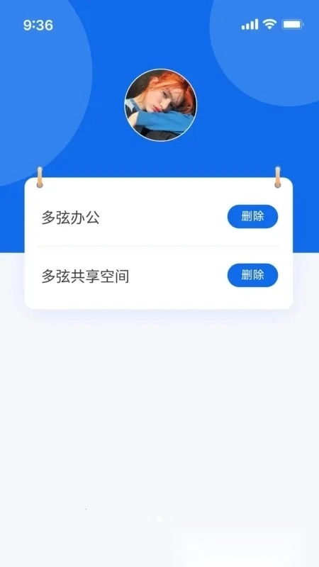 我的门钥匙2026最新版图1