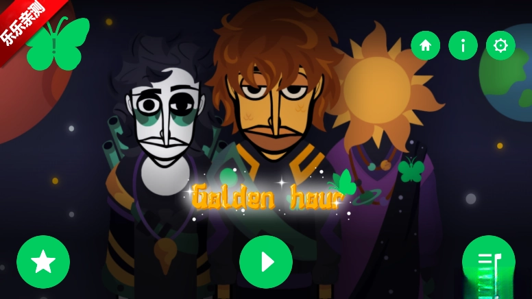 节奏盒子Golden Hour模组最新版图5