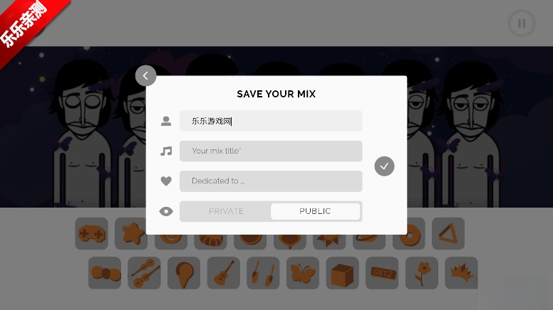 节奏盒子Golden Hour模组最新版图4