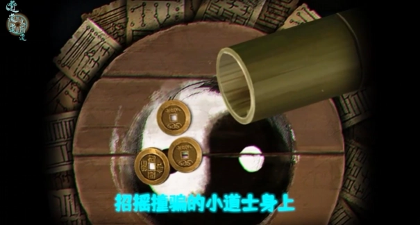 道道道人间道图1