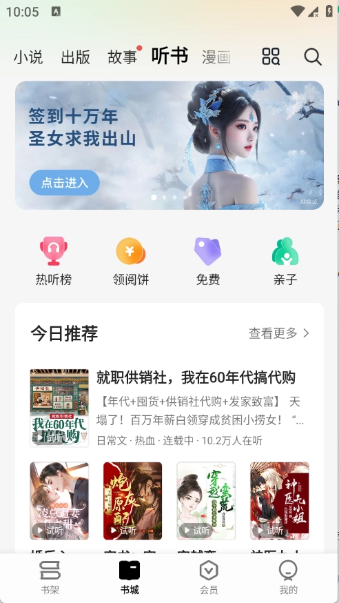 杏梅小说 图1