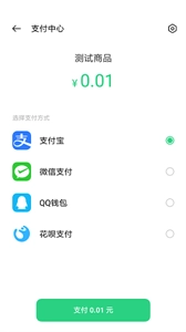 oppo服务框架截图2