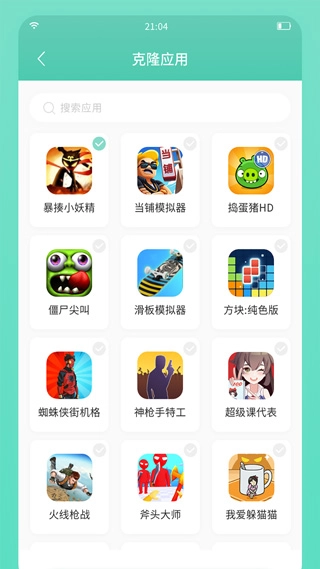 须弥空间最新版图4
