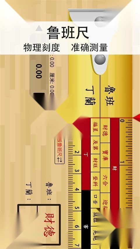 精密罗盘指南针2025