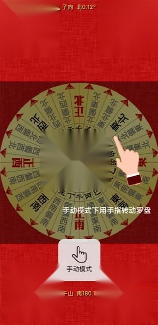 精密罗盘指南针2025