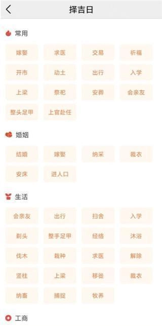 精密罗盘指南针2025