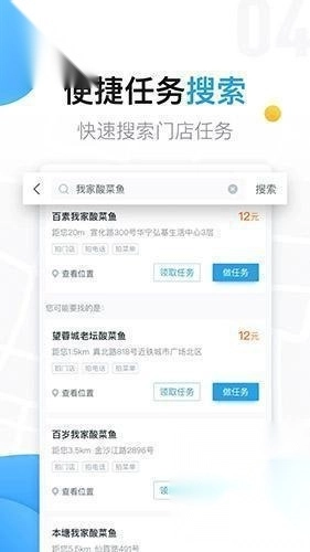 美团拍店最新版