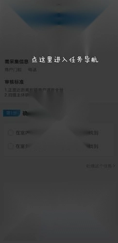 美团拍店最新版