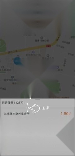 美团拍店最新版
