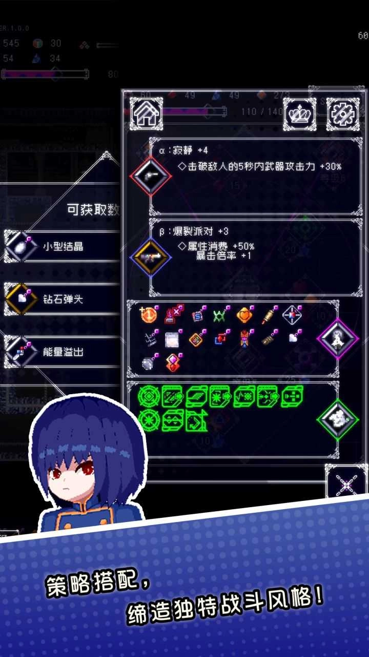 废墟物语测试版图3