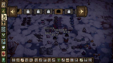 饥荒海难mod整合版截图4