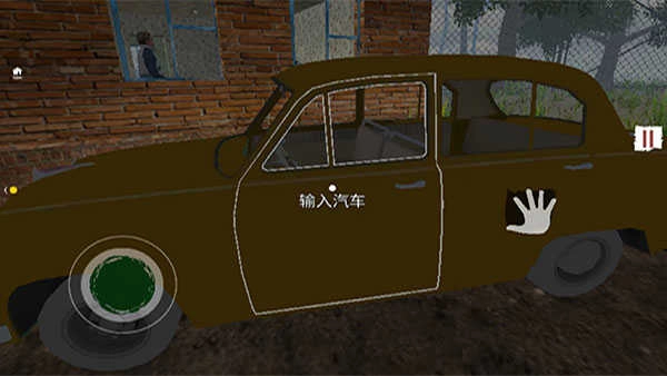 边境检察官正版图1