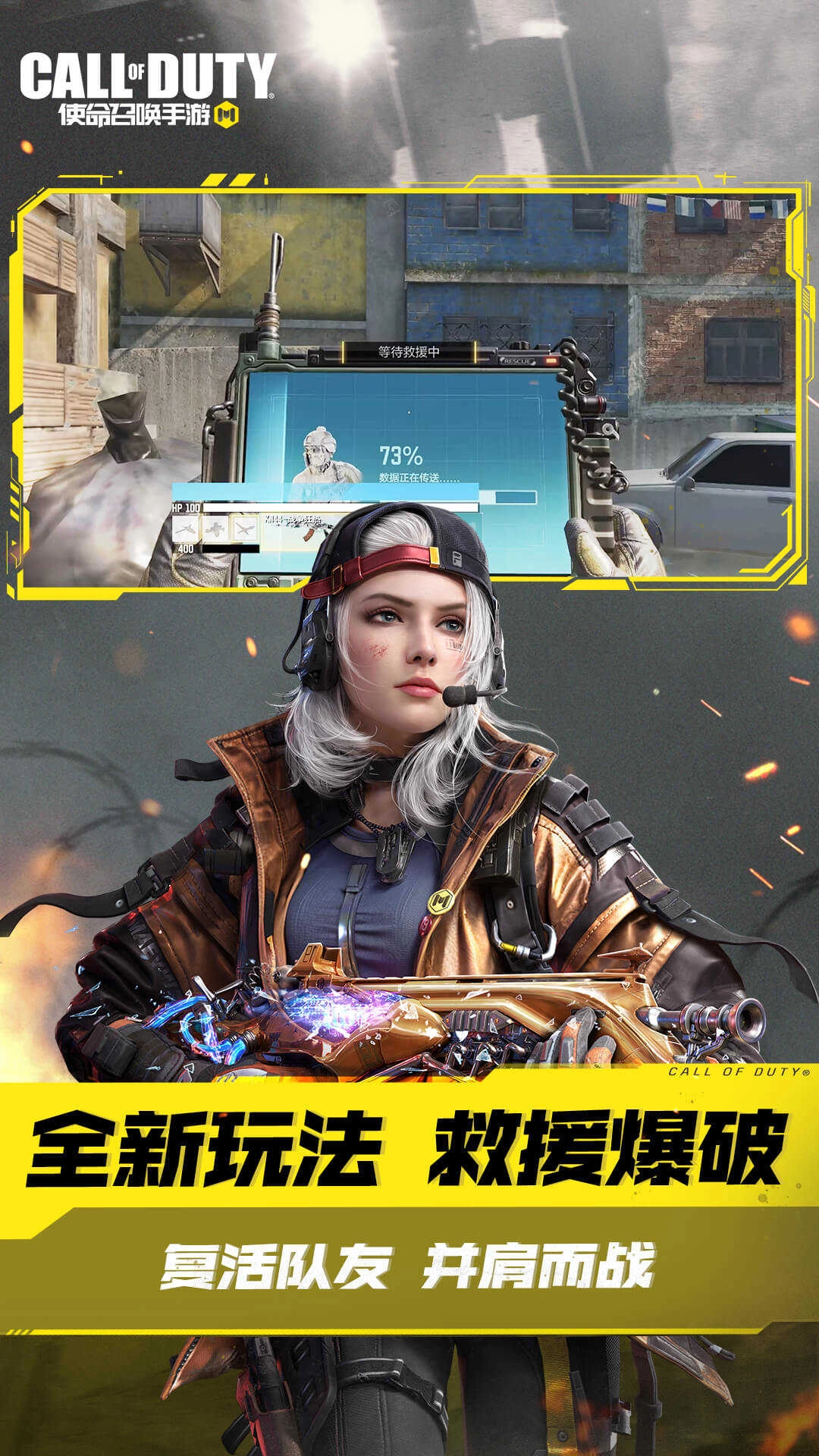 使命召唤战区版图5