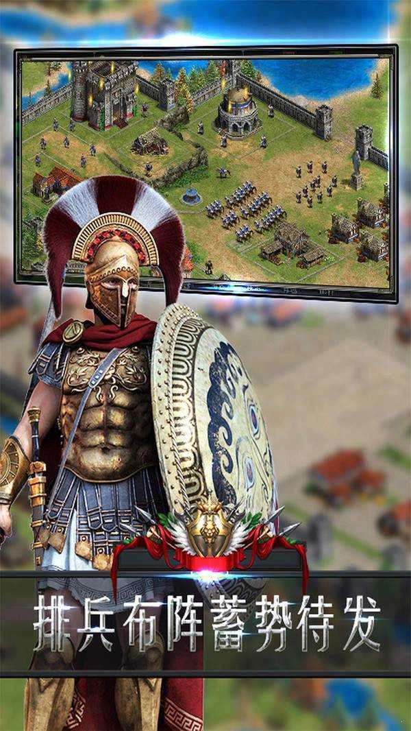 帝国战纪最强骑兵(2)