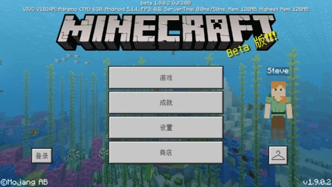 我的世界基岩版图1