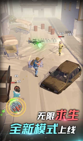 我是幸存者最新版图1