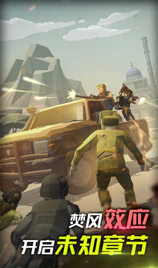 我是幸存者最新版图4