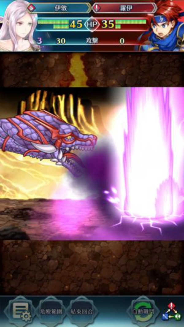 火焰纹章英雄(Fire Emblem Heroes)(2)