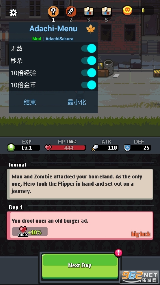 死亡突围荒途图2