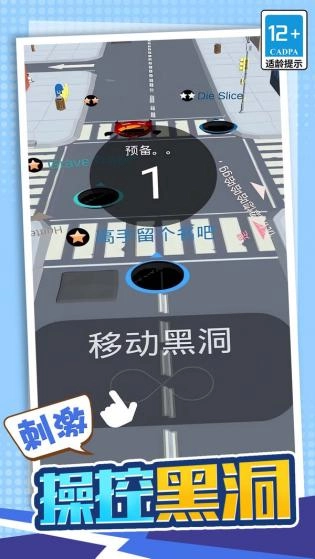 吞噬吧世界软件图4