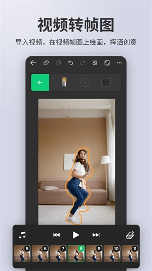 动画制作大师图3