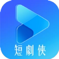 短剧侠 V1.0.4