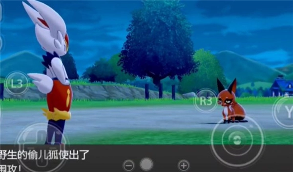 寶可夢(mèng)劍盾模擬器手機(jī)版截圖2