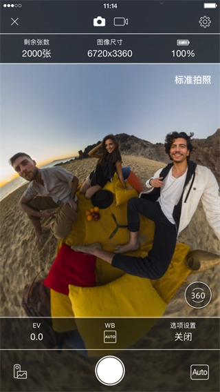 理光景达安卓版