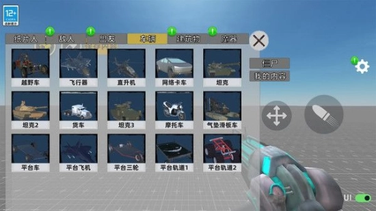 馬桶人星際戰(zhàn)爭免費版圖3