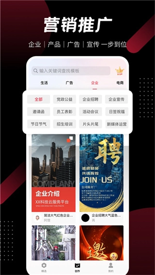 模力视频图3