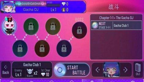 加查艺术中文版-图3