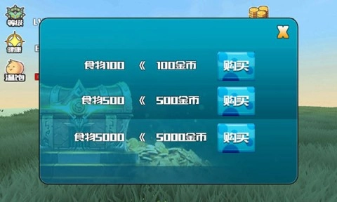 巨龍養(yǎng)成計(jì)劃圖2