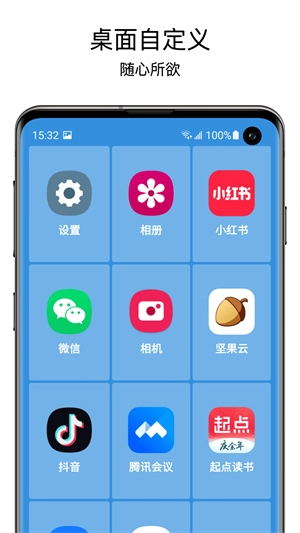 老人桌面图1