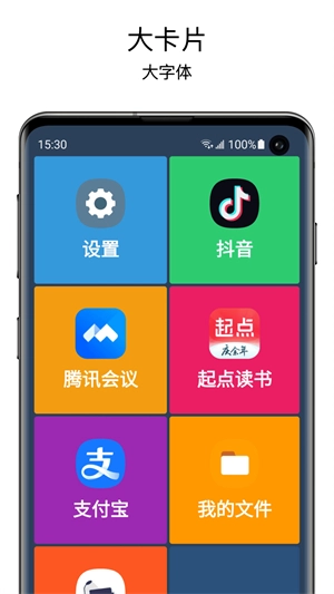 老人桌面图2