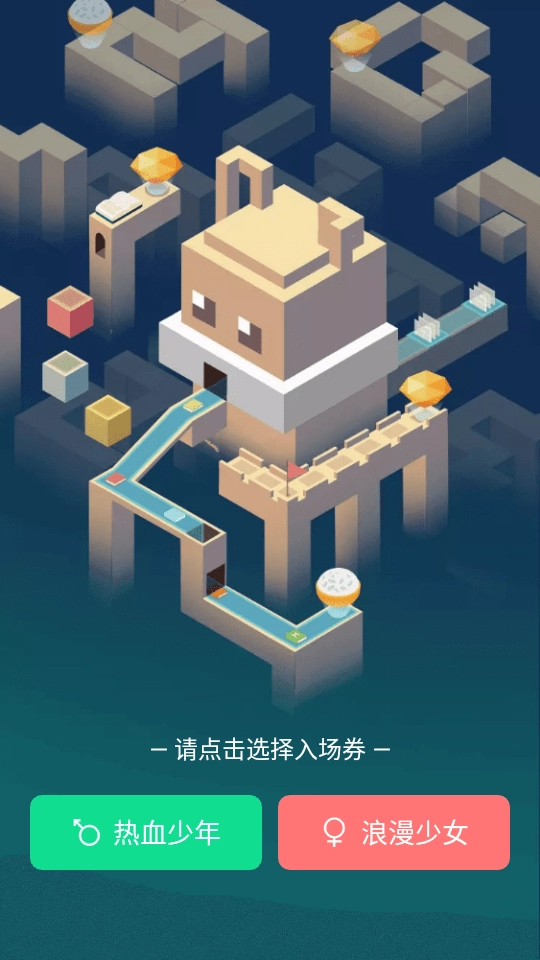 漫咖漫画安卓版图2