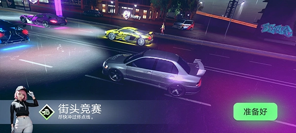 涡轮龙卷风中文版图2